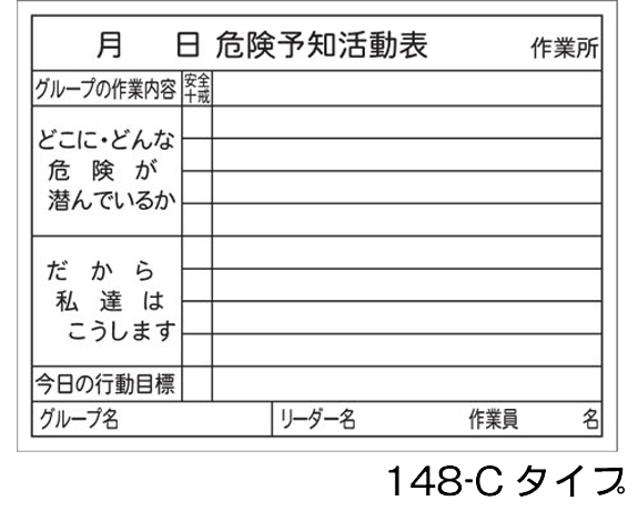 工事看板関連 日本保安工業株式会社 工事用看板やフェンスのリース