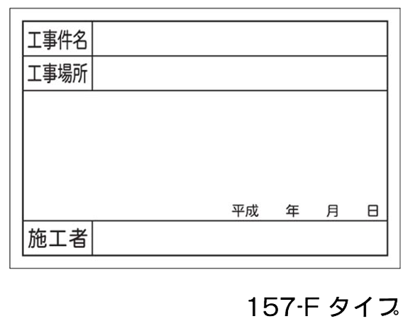 工事看板関連 日本保安工業株式会社 工事用看板やフェンスのリース
