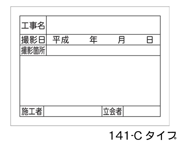 工事看板関連 日本保安工業株式会社 工事用看板やフェンスのリース