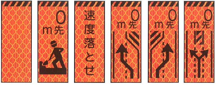 レンタル リース商品 日本保安工業株式会社 工事用看板やフェンスのリース